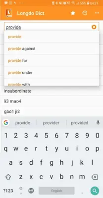 Longdo Dict Thai Dictionary android App screenshot 0